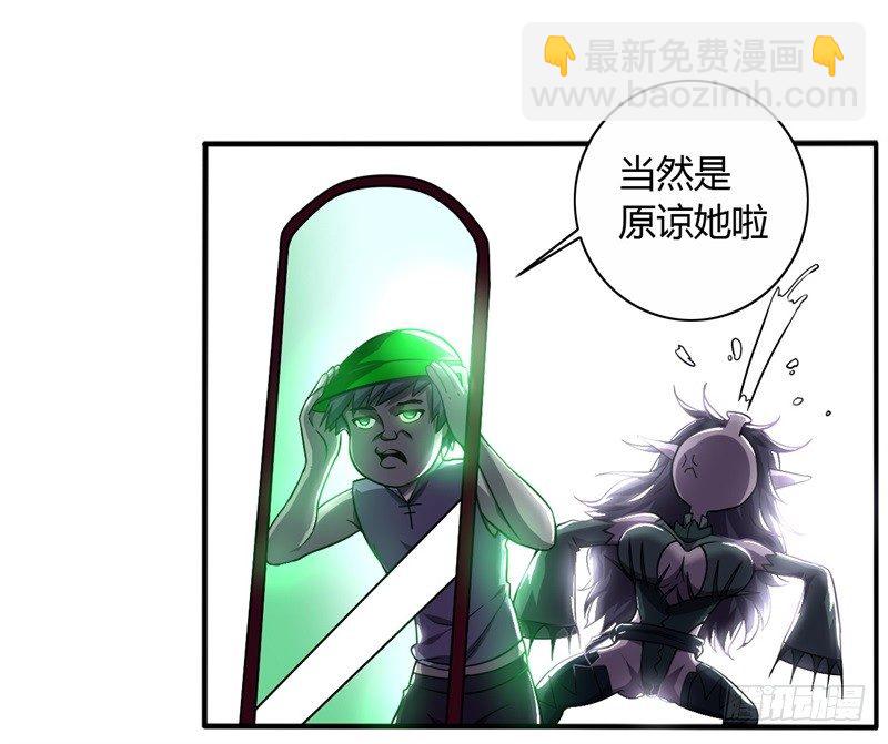 战修罗 - 破伤01 - 4