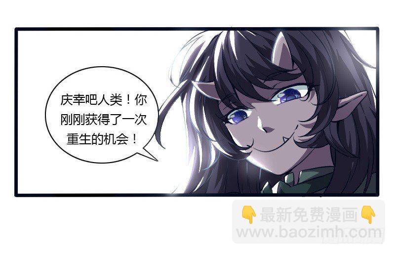 战修罗 - 破伤01 - 5