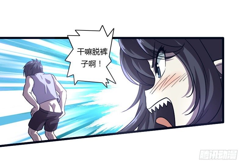 战修罗 - 破伤01 - 6