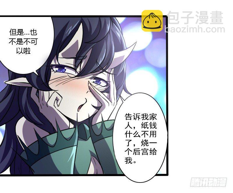 战修罗 - 破伤01 - 2