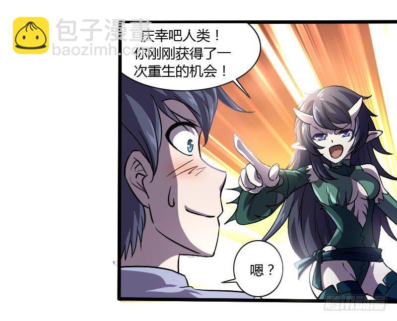 战修罗 - 破伤01 - 3