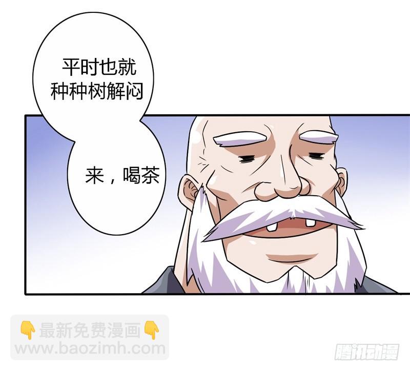 战修罗 - 破伤11 - 1