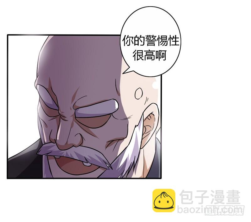 战修罗 - 破伤11 - 5