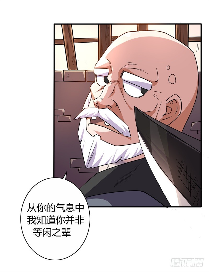 战修罗 - 破伤11 - 1