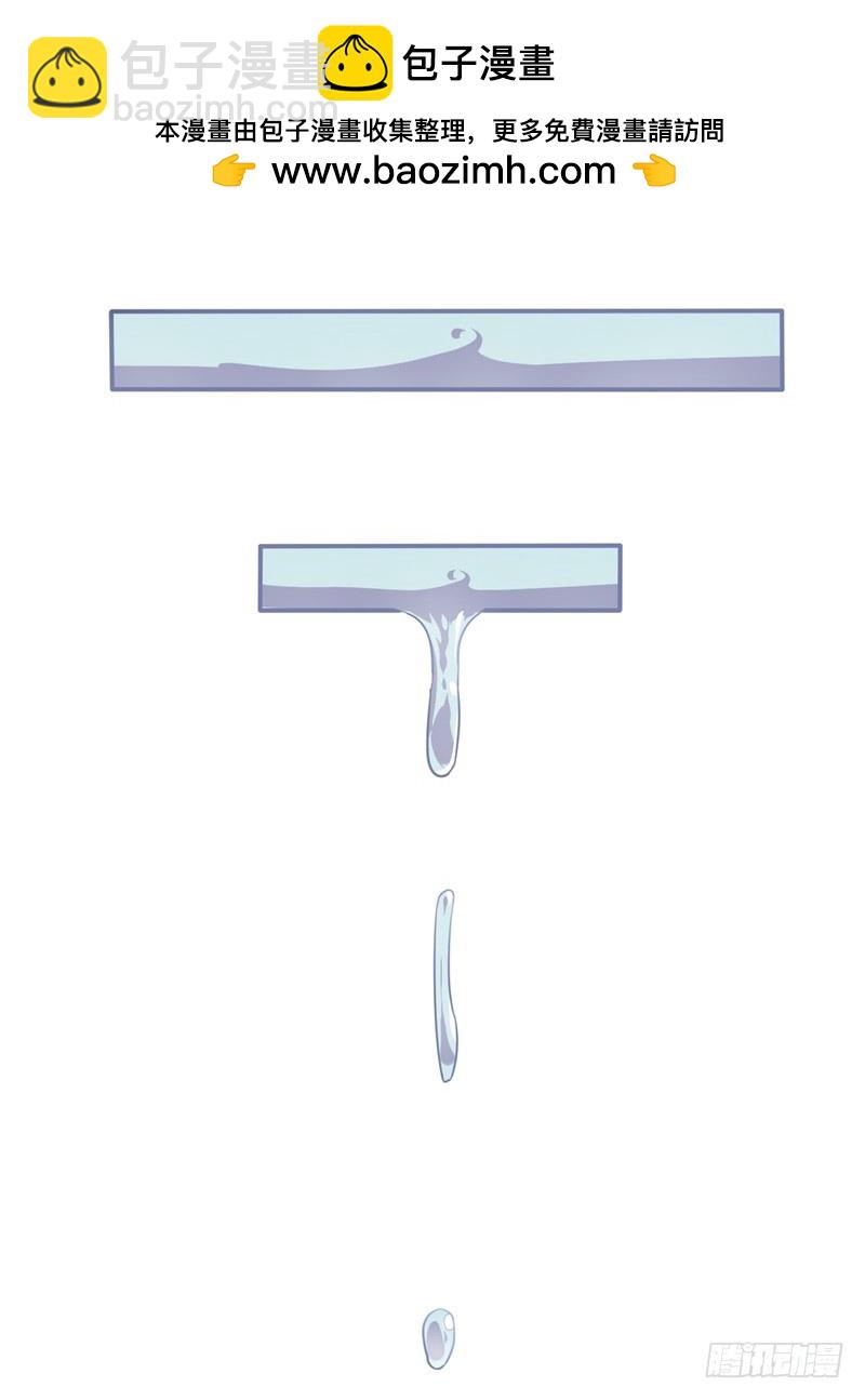 战修罗 - 破伤11 - 2