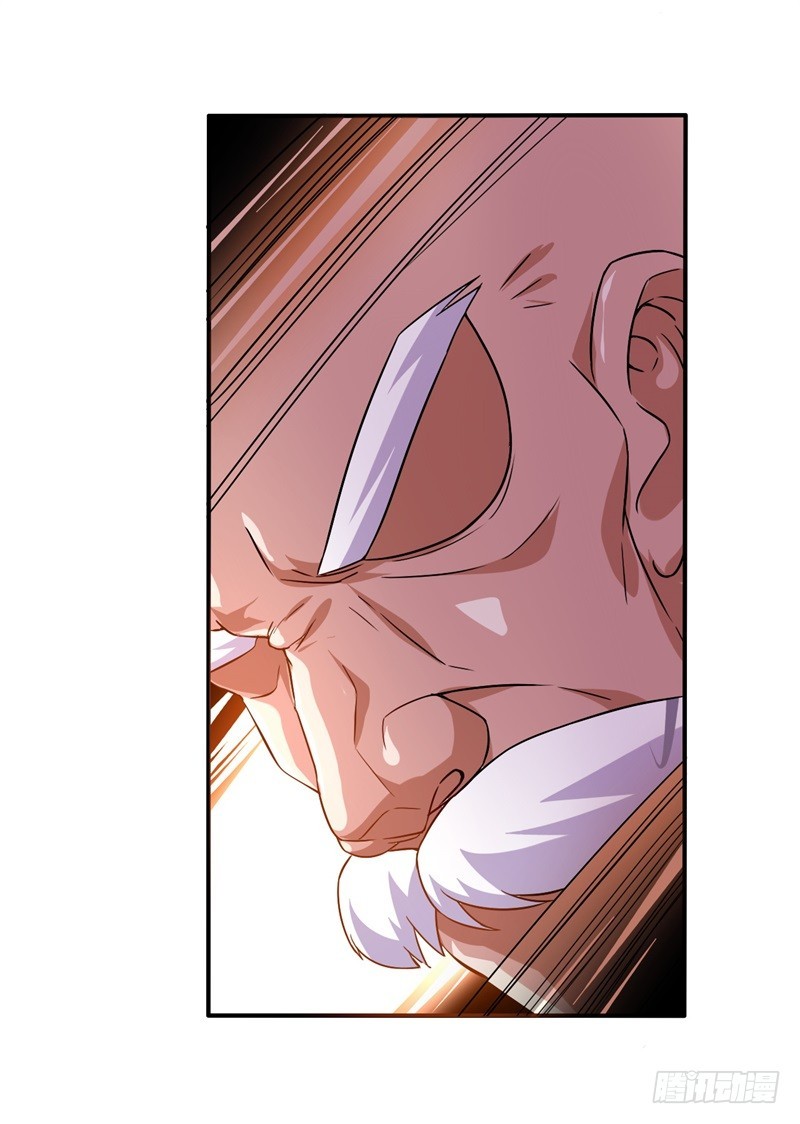 战修罗 - 破伤11 - 6