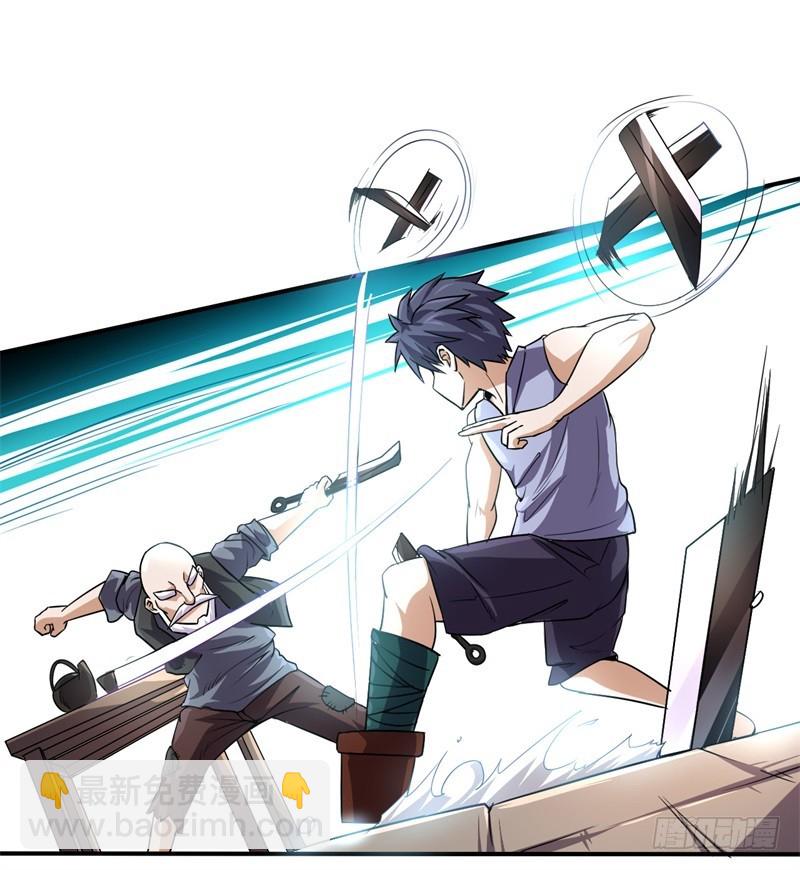 战修罗 - 破伤11 - 1