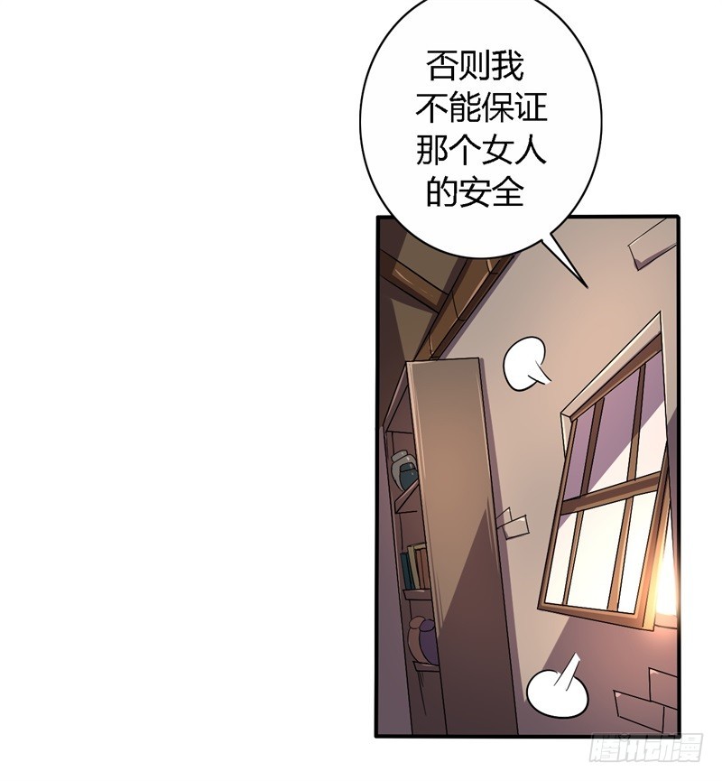 战修罗 - 破伤11 - 4