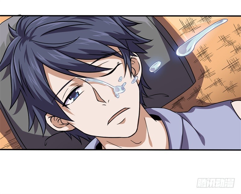 战修罗 - 破伤11 - 3