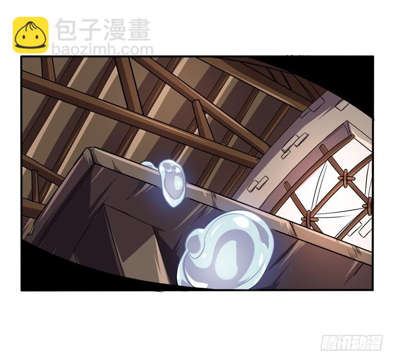 战修罗 - 破伤11 - 4