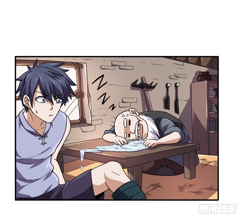 战修罗 - 破伤11 - 6