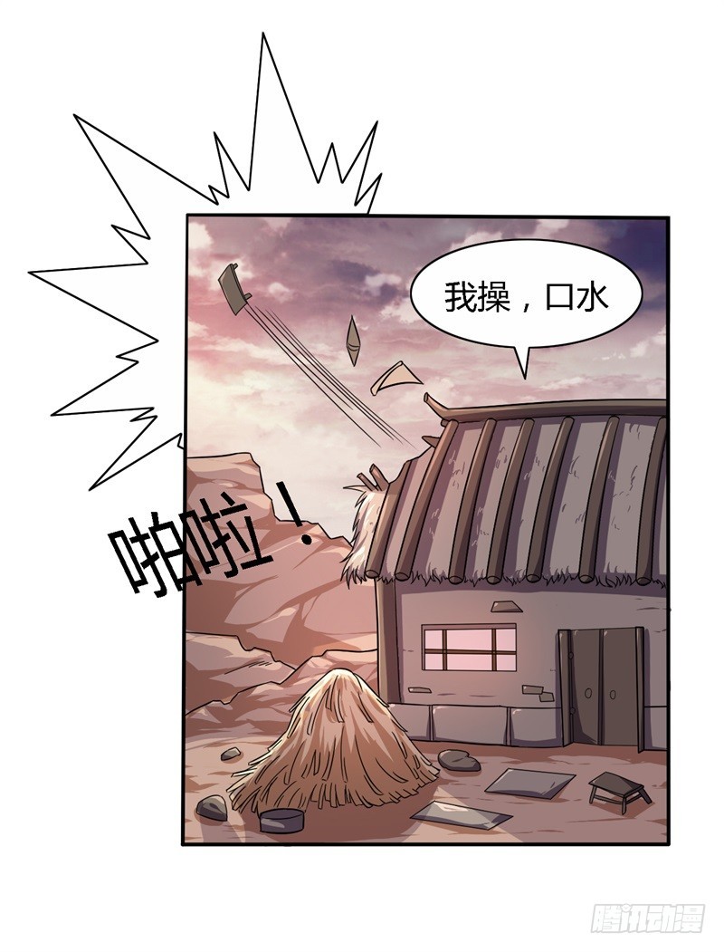 战修罗 - 破伤11 - 1