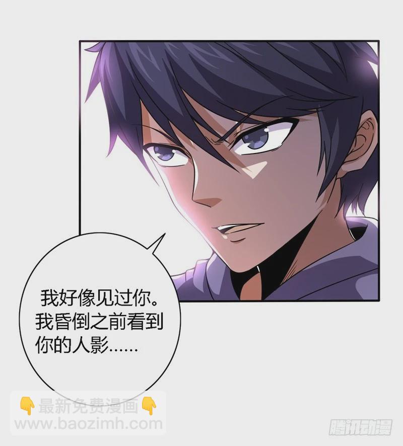 战修罗 - 破伤13 - 6