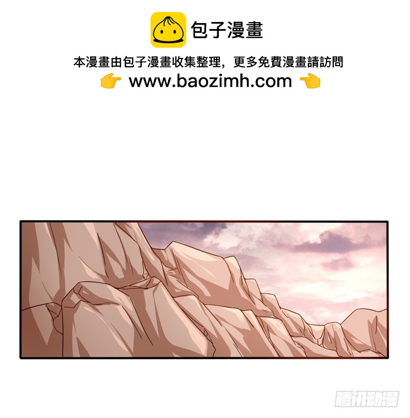 战修罗 - 破伤13 - 2