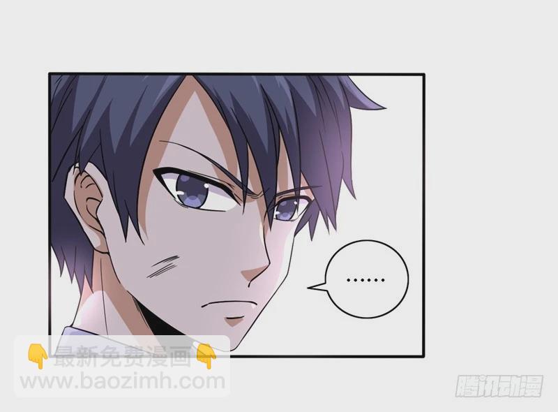 战修罗 - 破伤13 - 1