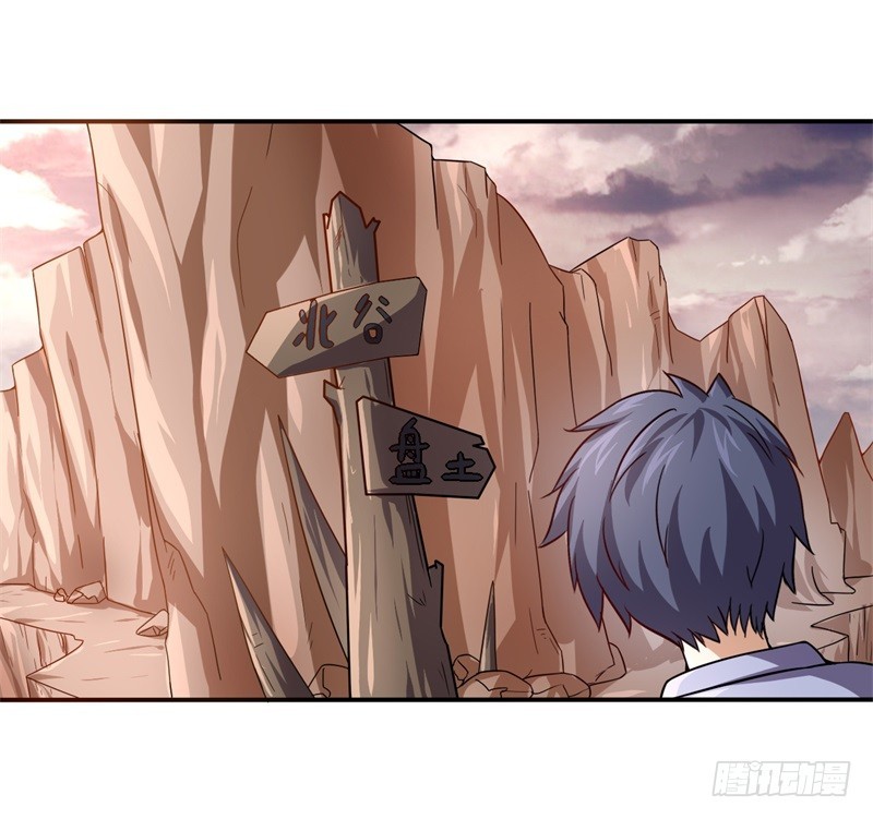 战修罗 - 破伤13 - 3