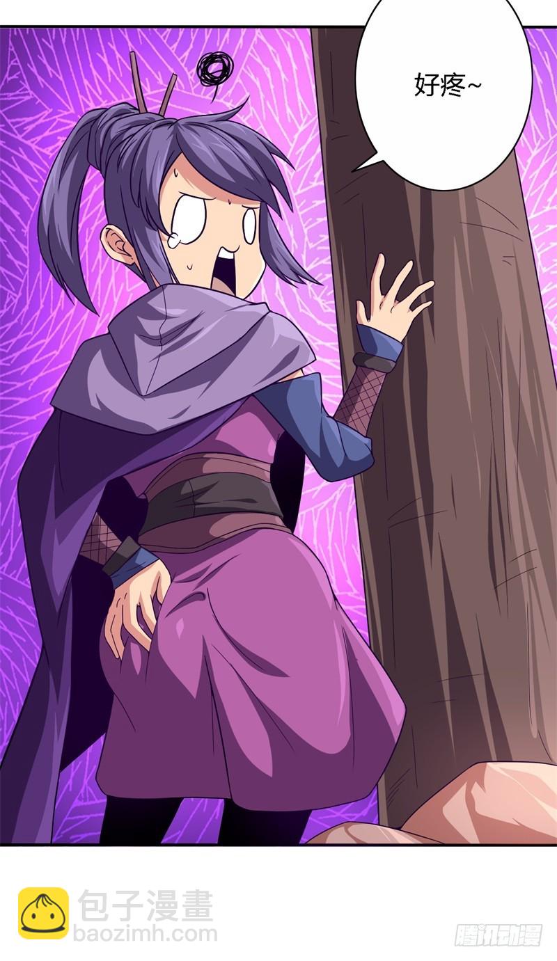 战修罗 - 破伤13 - 2