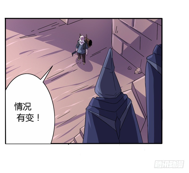 战修罗 - 破伤15 - 6