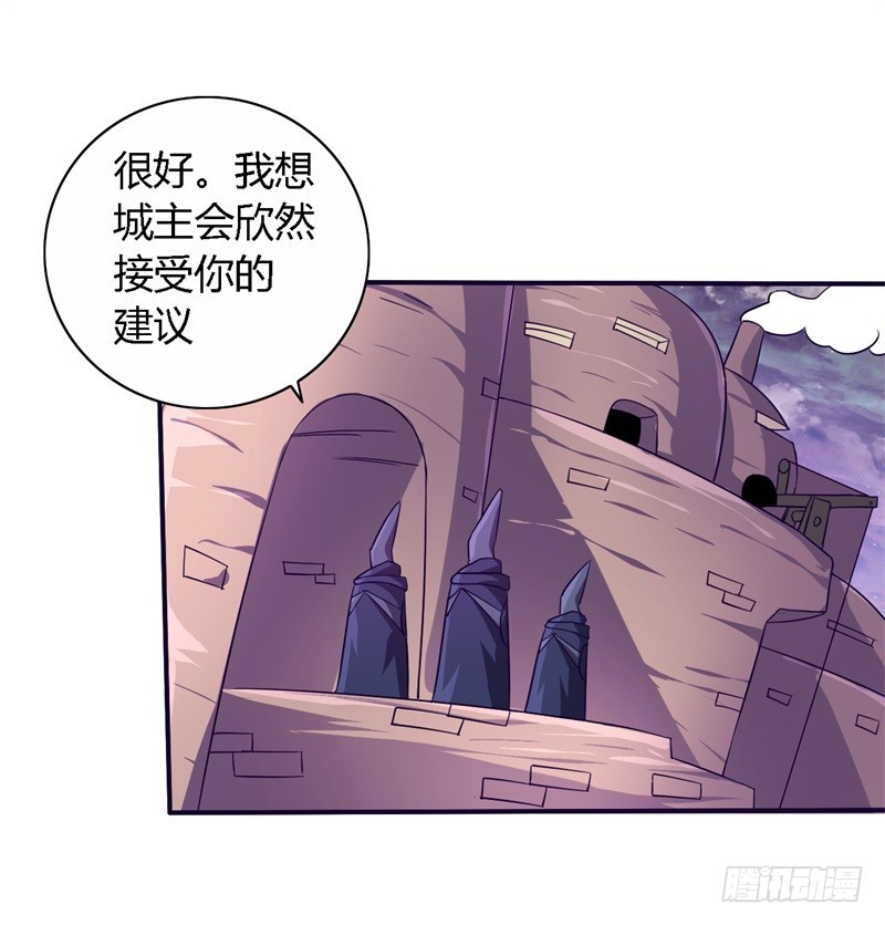 战修罗 - 破伤15 - 5