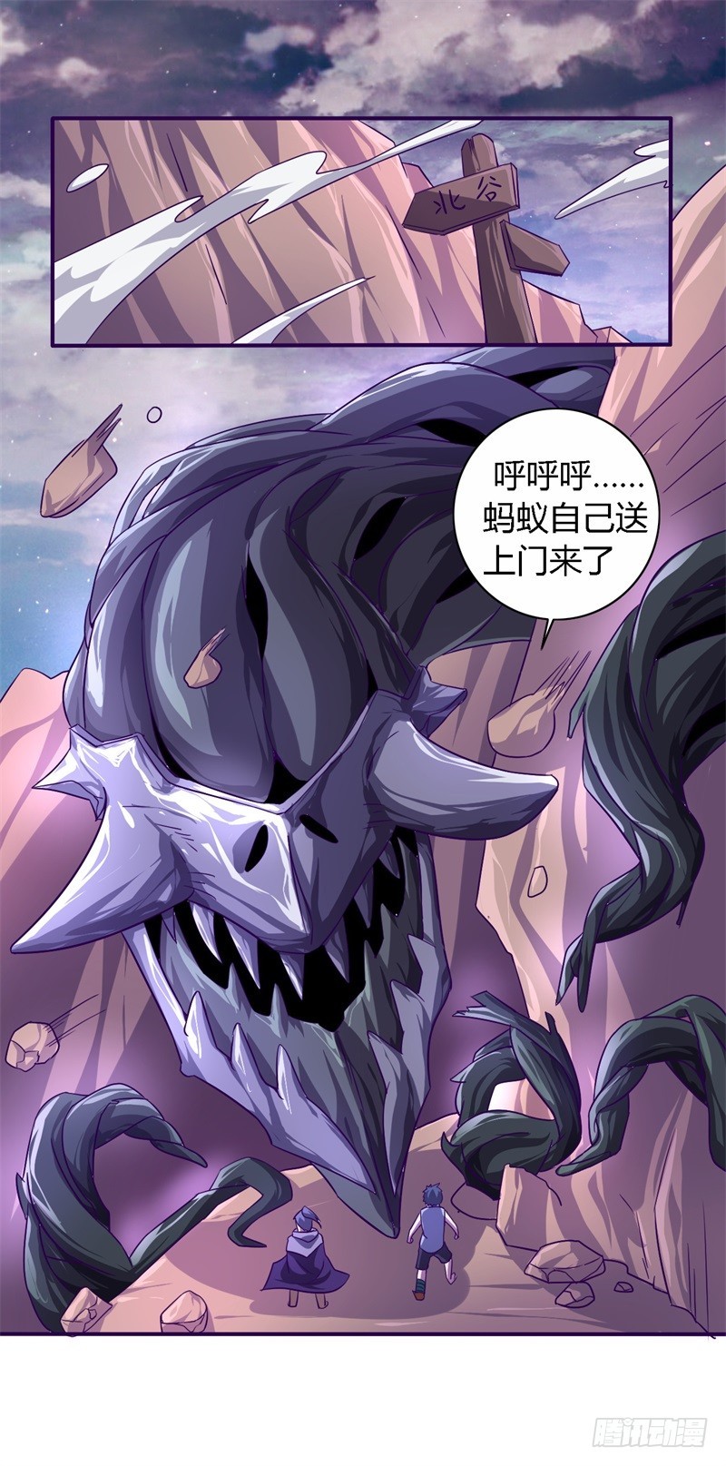 战修罗 - 破伤15 - 4