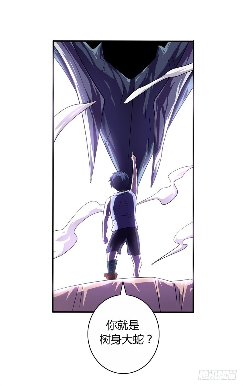 战修罗 - 破伤15 - 1