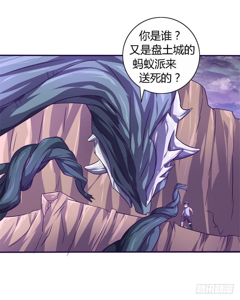 战修罗 - 破伤15 - 3