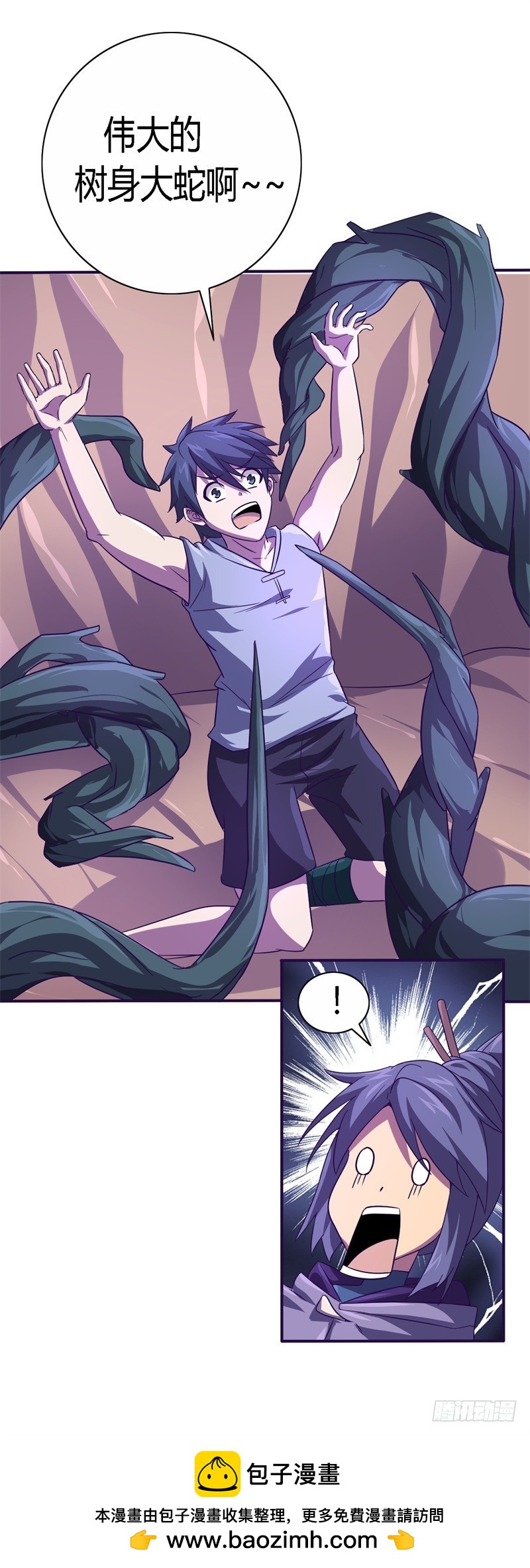 战修罗 - 破伤15 - 5