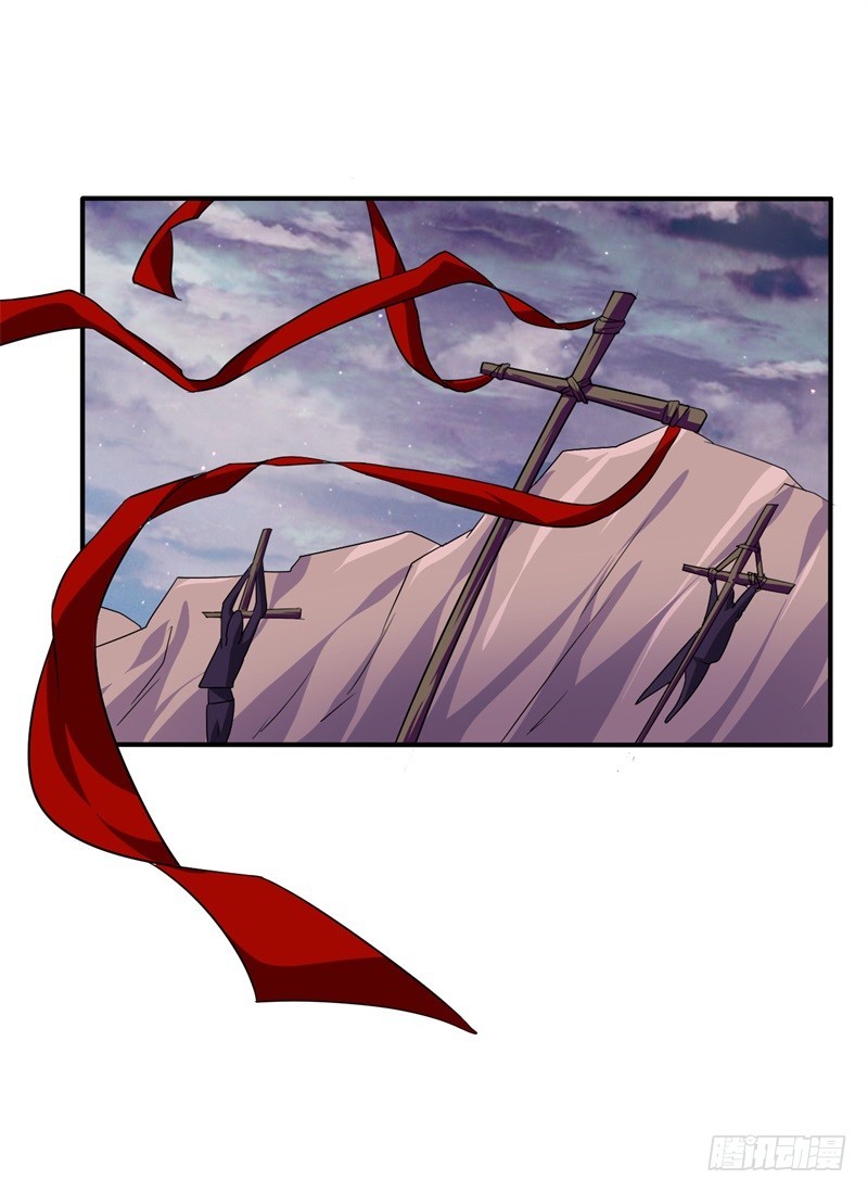 战修罗 - 破伤15 - 4