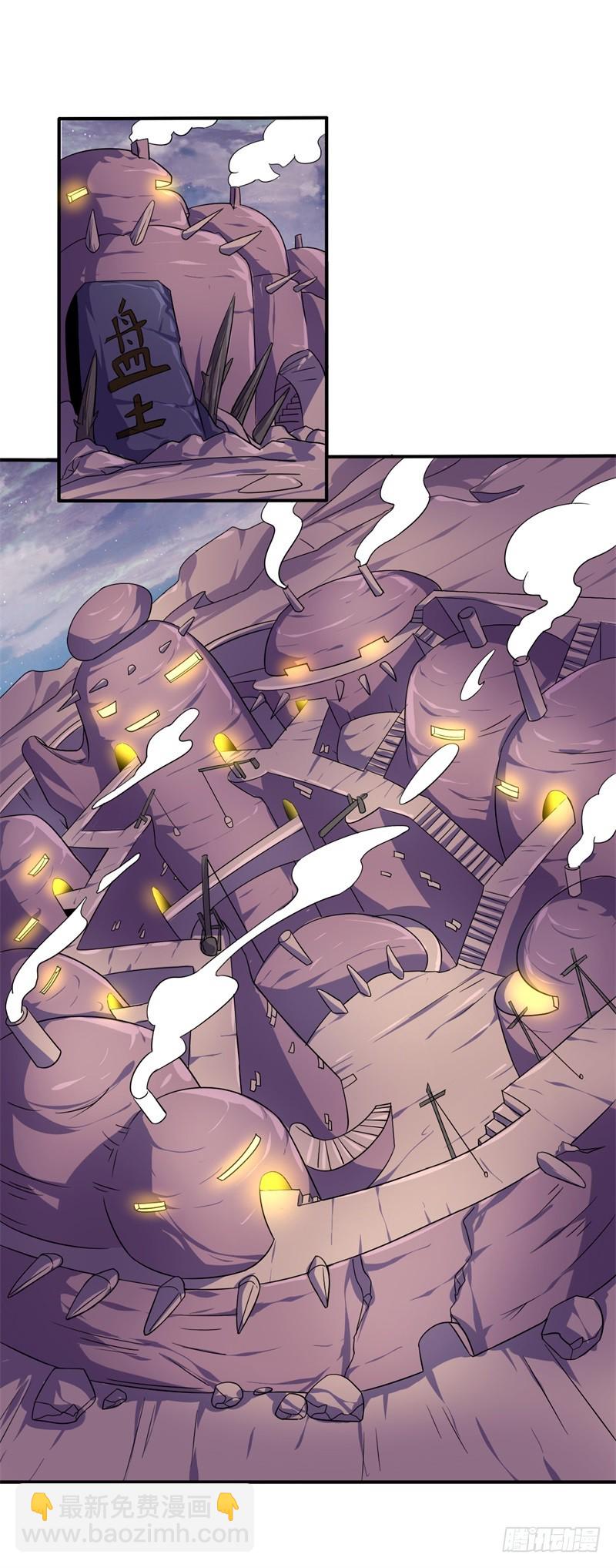 战修罗 - 破伤15 - 5