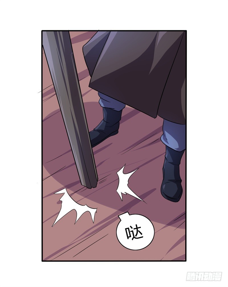 战修罗 - 破伤15 - 6