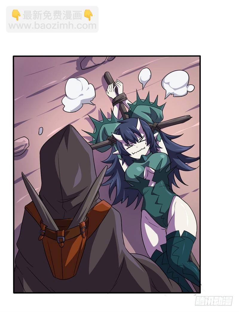 战修罗 - 破伤15 - 1