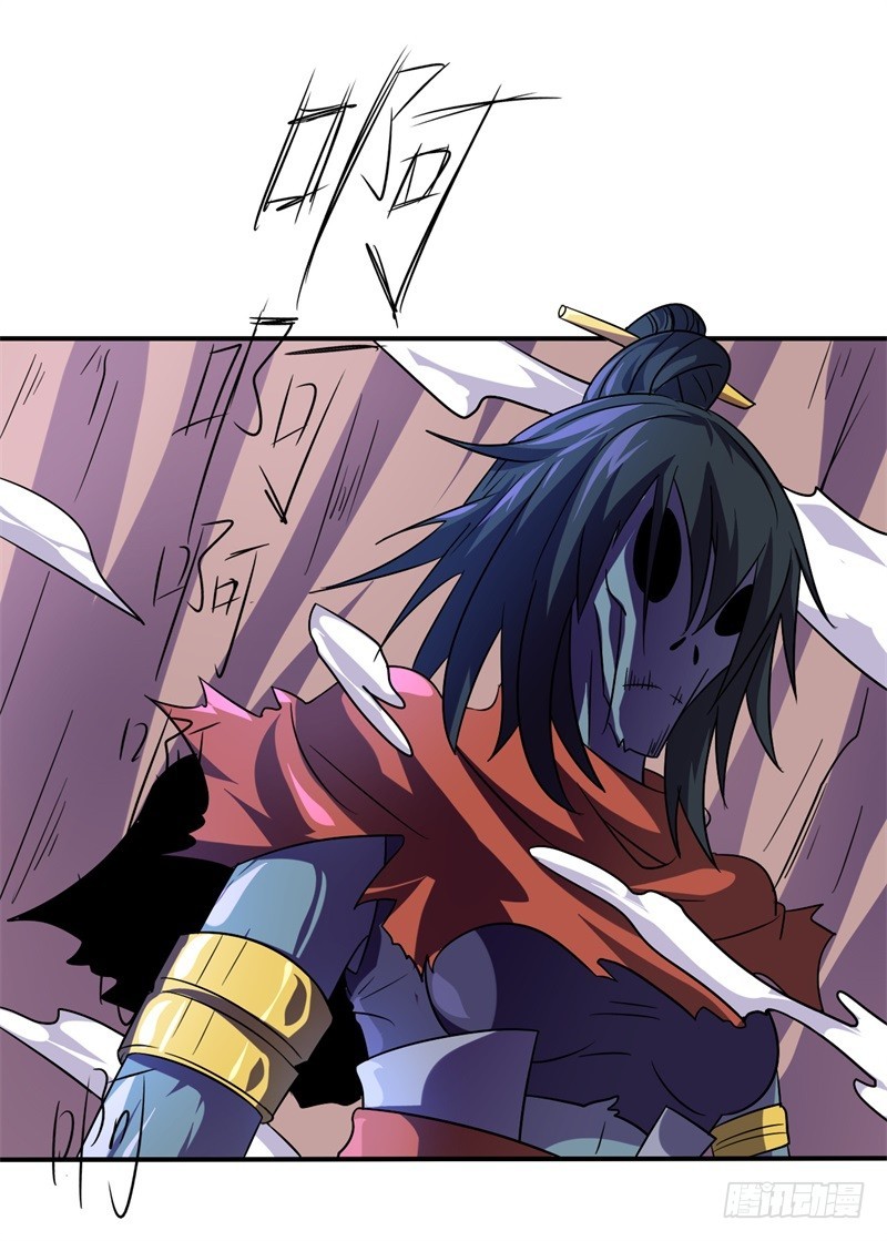 战修罗 - 破伤17 - 6