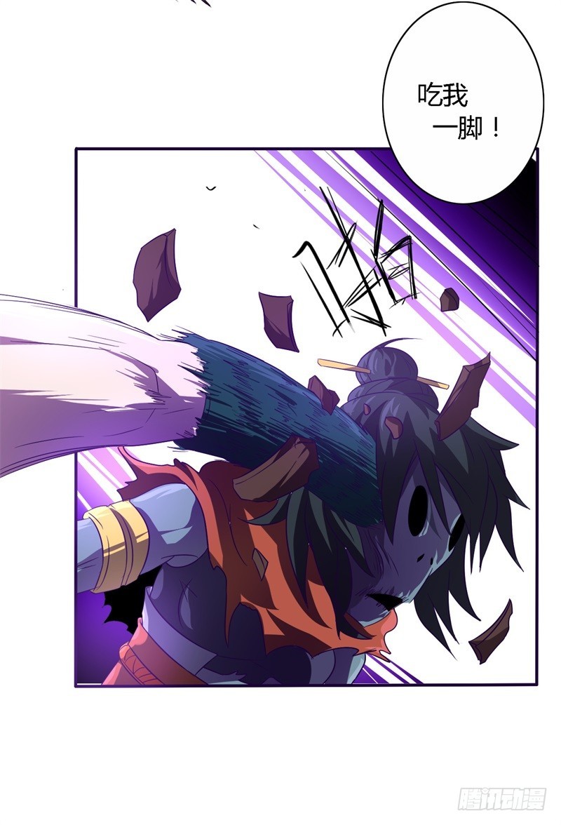 战修罗 - 破伤17 - 2