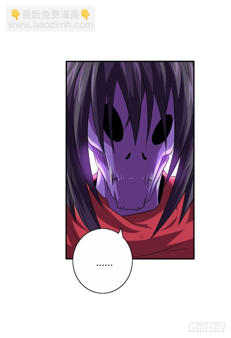 战修罗 - 破伤17 - 5