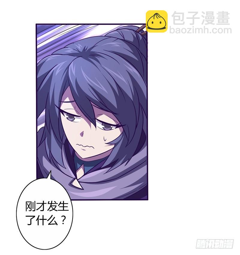 战修罗 - 破伤17 - 1