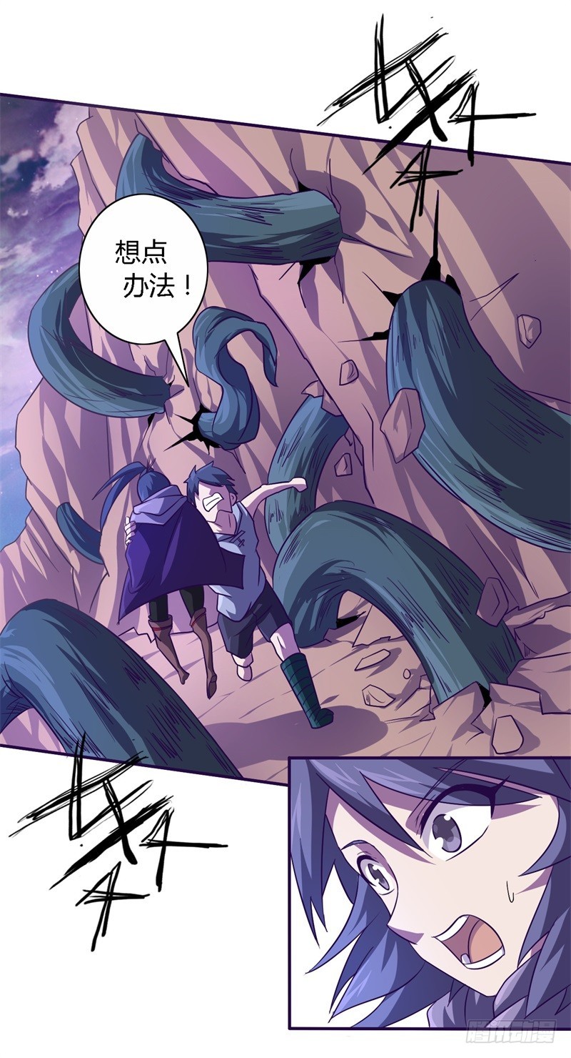 战修罗 - 破伤17 - 2