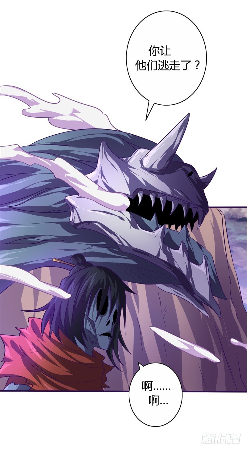 战修罗 - 破伤17 - 1