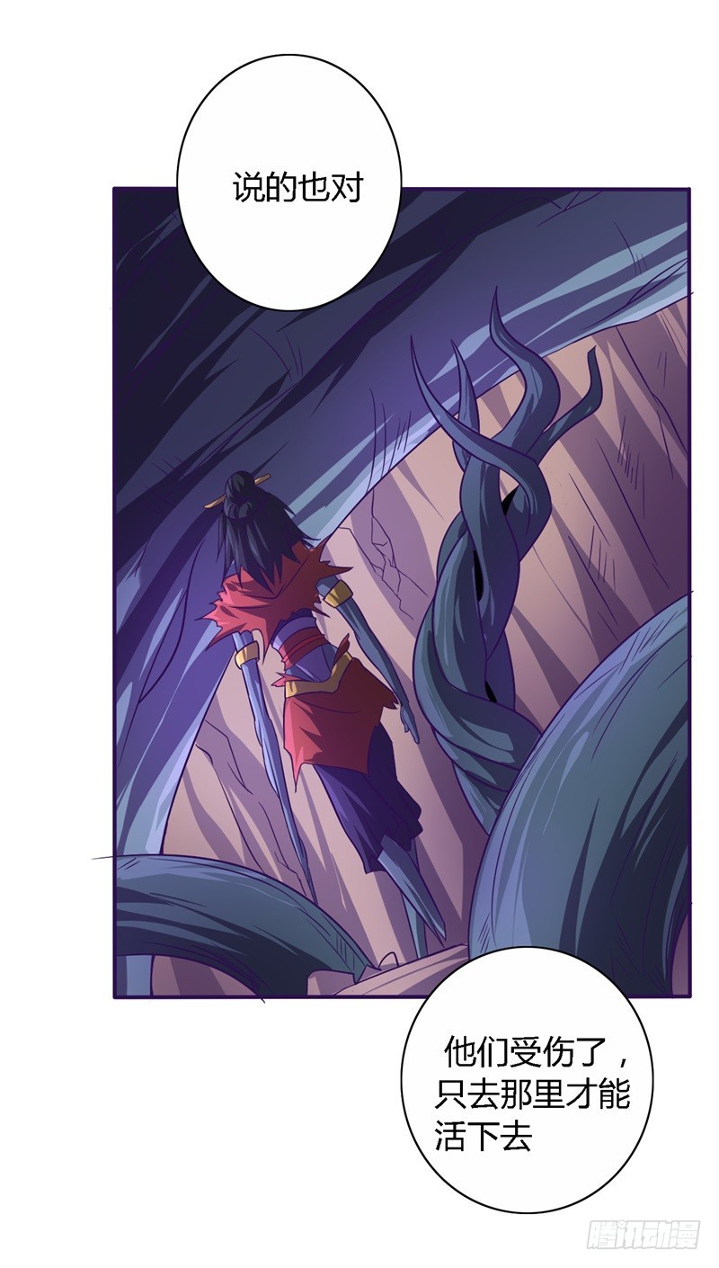 战修罗 - 破伤17 - 2