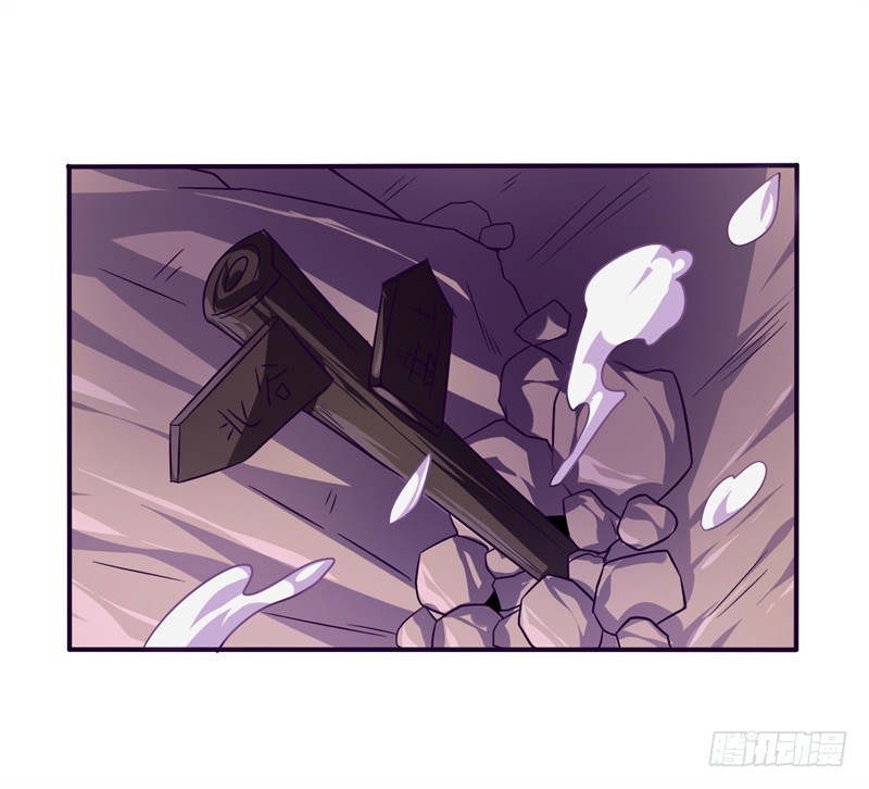 战修罗 - 破伤17 - 3