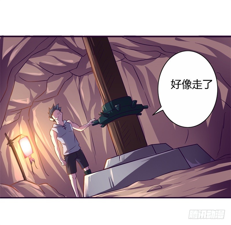 战修罗 - 破伤17 - 5