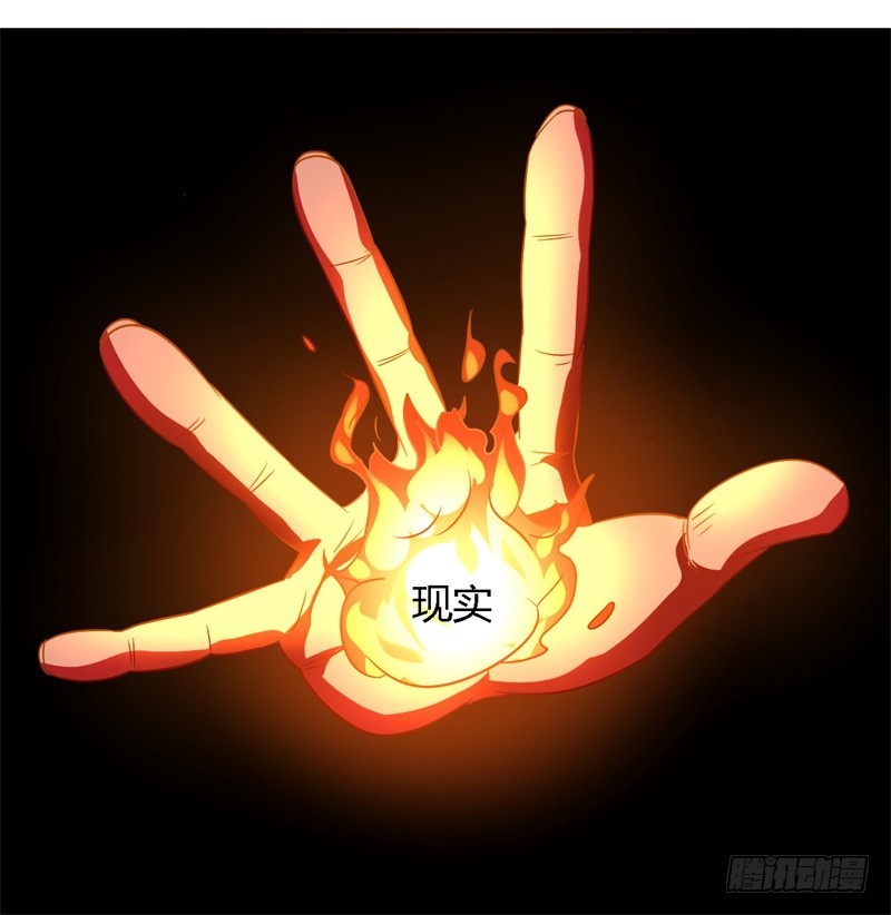 战修罗 - 破伤17 - 6