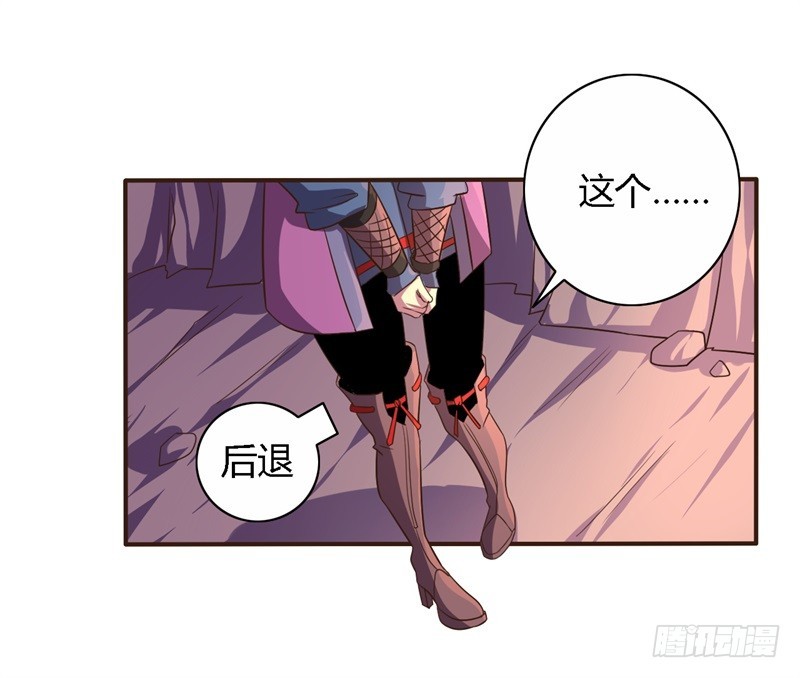 战修罗 - 破伤19 - 6