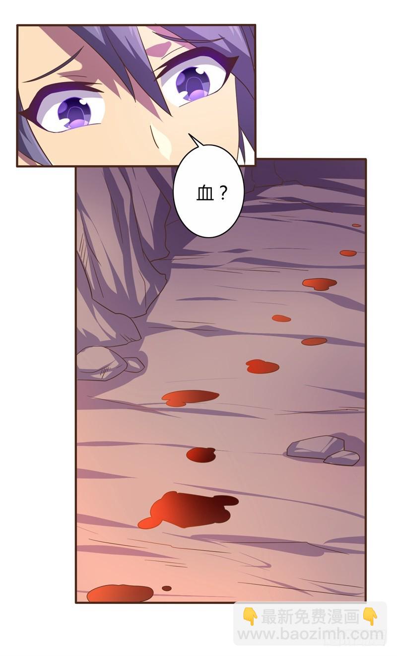 战修罗 - 破伤19 - 1