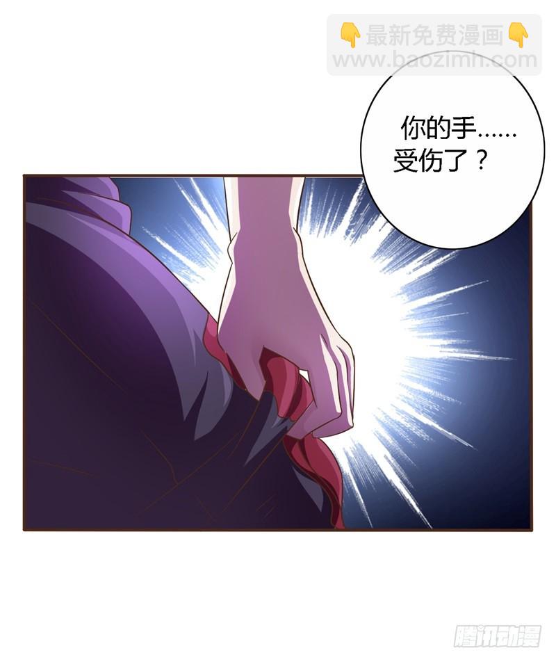 战修罗 - 破伤19 - 2