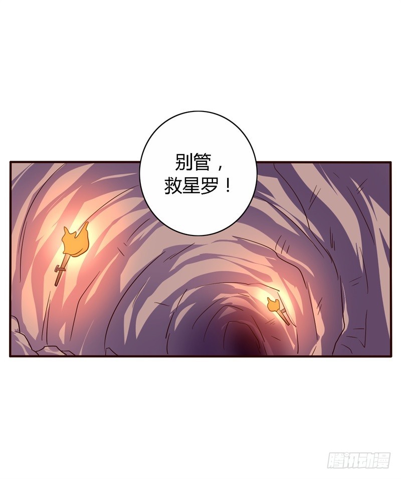 战修罗 - 破伤19 - 3