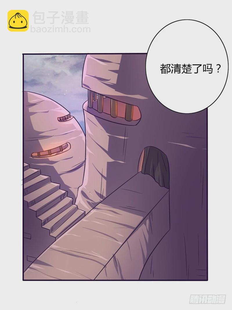 战修罗 - 破伤19 - 5