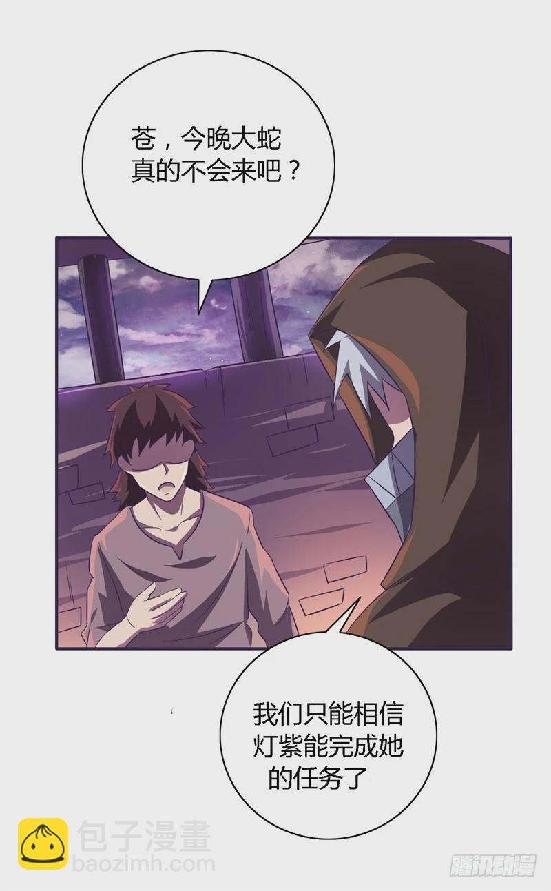 战修罗 - 破伤19 - 1