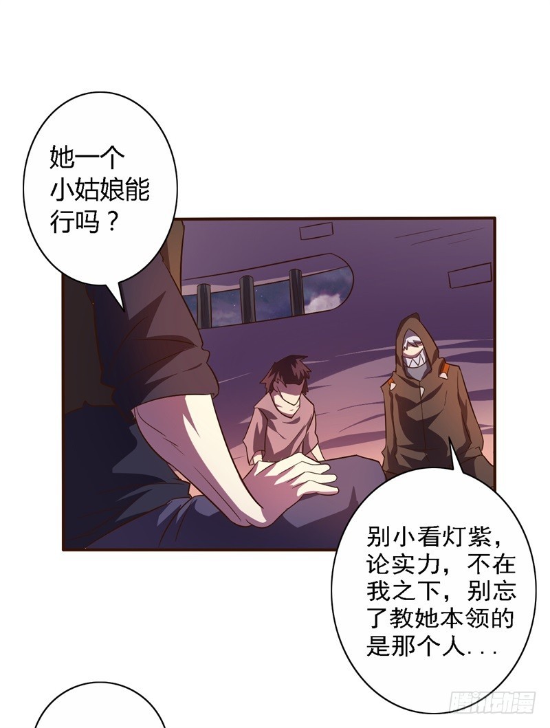 战修罗 - 破伤19 - 2