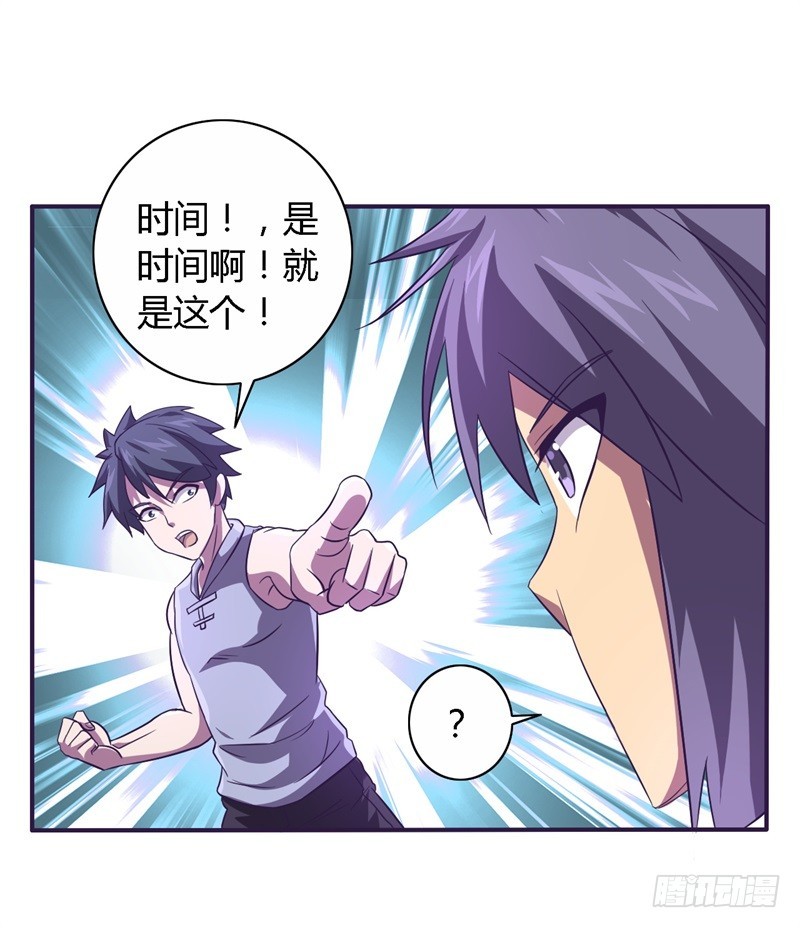 战修罗 - 破伤19 - 2