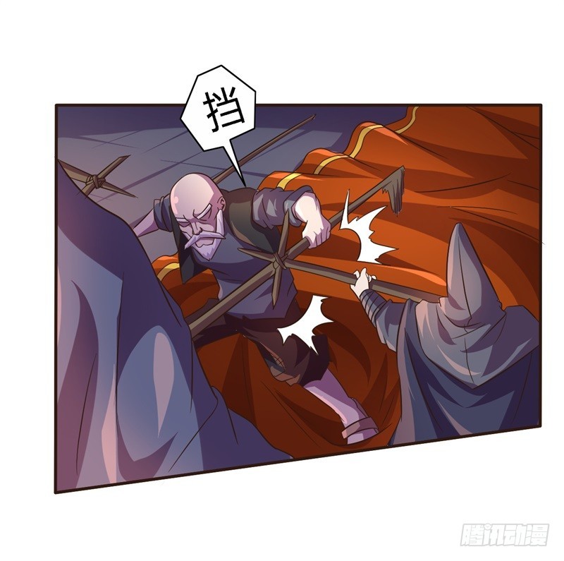 战修罗 - 破伤21 - 5